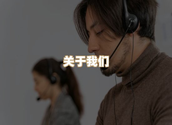 关于瑞达德标